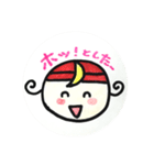 天使のつきちゃん「つき」のお届け天使言葉（個別スタンプ：10）