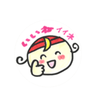 天使のつきちゃん「つき」のお届け天使言葉（個別スタンプ：11）