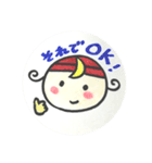 天使のつきちゃん「つき」のお届け天使言葉（個別スタンプ：16）