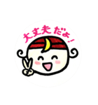 天使のつきちゃん「つき」のお届け天使言葉（個別スタンプ：17）