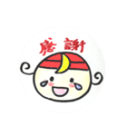 天使のつきちゃん「つき」のお届け天使言葉（個別スタンプ：23）