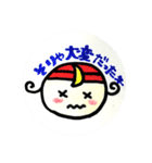 天使のつきちゃん「つき」のお届け天使言葉（個別スタンプ：26）