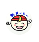 天使のつきちゃん「つき」のお届け天使言葉（個別スタンプ：29）