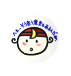 天使のつきちゃん「つき」のお届け天使言葉（個別スタンプ：31）