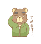四ツ葉町 1丁目（個別スタンプ：39）