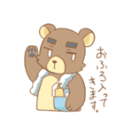 四ツ葉町 1丁目（個別スタンプ：40）
