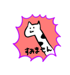 つかれた人用のスタンプ（個別スタンプ：1）