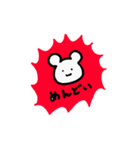 つかれた人用のスタンプ（個別スタンプ：3）