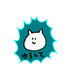 つかれた人用のスタンプ（個別スタンプ：4）