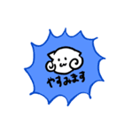 つかれた人用のスタンプ（個別スタンプ：5）