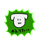 つかれた人用のスタンプ（個別スタンプ：7）