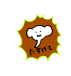 つかれた人用のスタンプ（個別スタンプ：8）