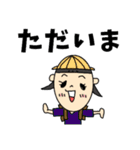 娘っちと息子だもん（個別スタンプ：7）