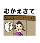 娘っちと息子だもん（個別スタンプ：16）