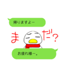 俺ンじ。10（個別スタンプ：6）