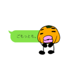 俺ンじ。10（個別スタンプ：17）