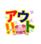 コブタのでか文字（個別スタンプ：36）