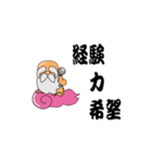 ピンクの雲の仙人（個別スタンプ：7）