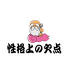ピンクの雲の仙人（個別スタンプ：10）
