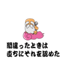 ピンクの雲の仙人（個別スタンプ：12）