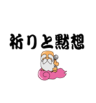 ピンクの雲の仙人（個別スタンプ：13）