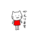 ネコのミミちゃん 1＆2+α（個別スタンプ：4）