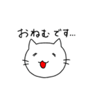 ネコのミミちゃん 1＆2+α（個別スタンプ：5）