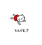 ネコのミミちゃん 1＆2+α（個別スタンプ：9）