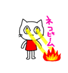 ネコのミミちゃん 1＆2+α（個別スタンプ：12）