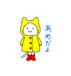 ネコのミミちゃん 1＆2+α（個別スタンプ：16）