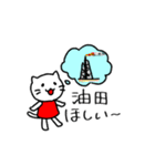 ネコのミミちゃん 1＆2+α（個別スタンプ：30）