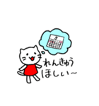 ネコのミミちゃん 1＆2+α（個別スタンプ：32）