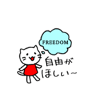 ネコのミミちゃん 1＆2+α（個別スタンプ：33）