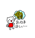 ネコのミミちゃん 1＆2+α（個別スタンプ：34）