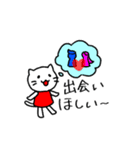ネコのミミちゃん 1＆2+α（個別スタンプ：35）