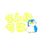 なかよしペンギンズのでか文字スタンプ（個別スタンプ：2）