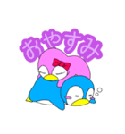なかよしペンギンズのでか文字スタンプ（個別スタンプ：4）