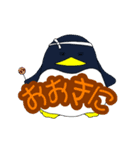 なかよしペンギンズのでか文字スタンプ（個別スタンプ：7）