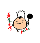 やすの日常編（個別スタンプ：7）