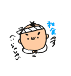 やすの日常編（個別スタンプ：8）