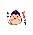 やすの日常編（個別スタンプ：9）