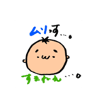 やすの日常編（個別スタンプ：18）