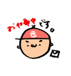 やすの日常編（個別スタンプ：22）