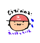 やすの日常編（個別スタンプ：24）