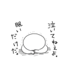 時々前向きになるやさぐれさん（個別スタンプ：18）