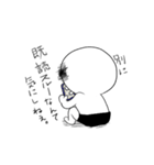 時々前向きになるやさぐれさん（個別スタンプ：20）