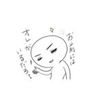 時々前向きになるやさぐれさん（個別スタンプ：36）