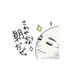 時々前向きになるやさぐれさん（個別スタンプ：38）