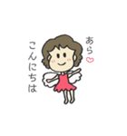妖精のミチコさん（個別スタンプ：1）