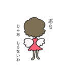妖精のミチコさん（個別スタンプ：3）